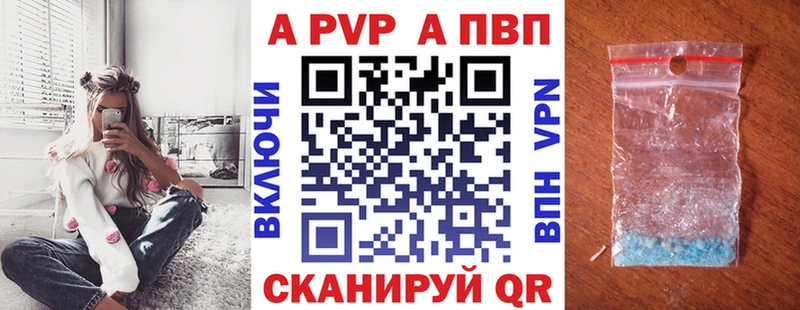 Где можно купить наркотики Мариинск Alpha-PVP Меф мяу мяу Марихуана COCAIN