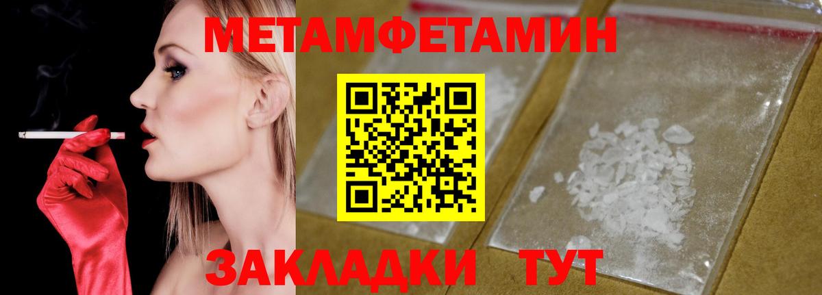 Мариинск  Amphetamine  Вход с VPN  АМФ 97% 