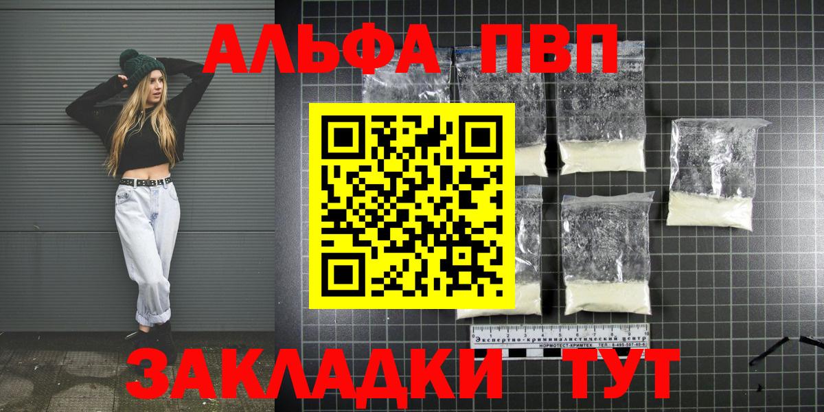 A-PVP СК КРИС Мариинск
