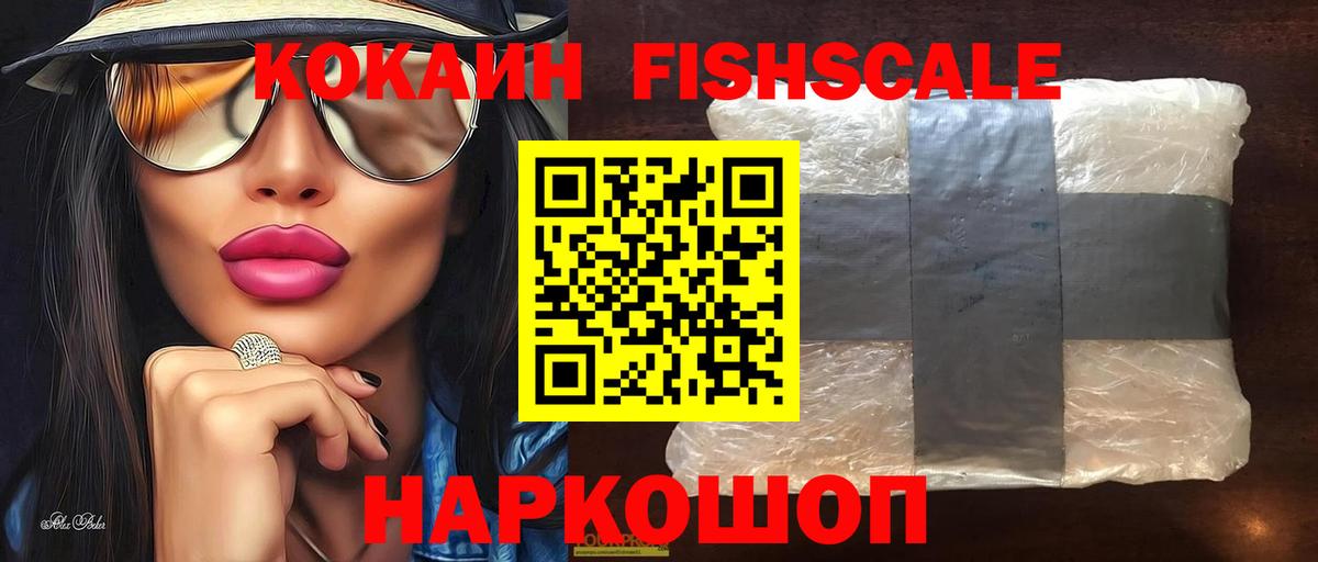 Кокаин  COCAIN Columbia  Мариинск  Кокаин Columbia 
