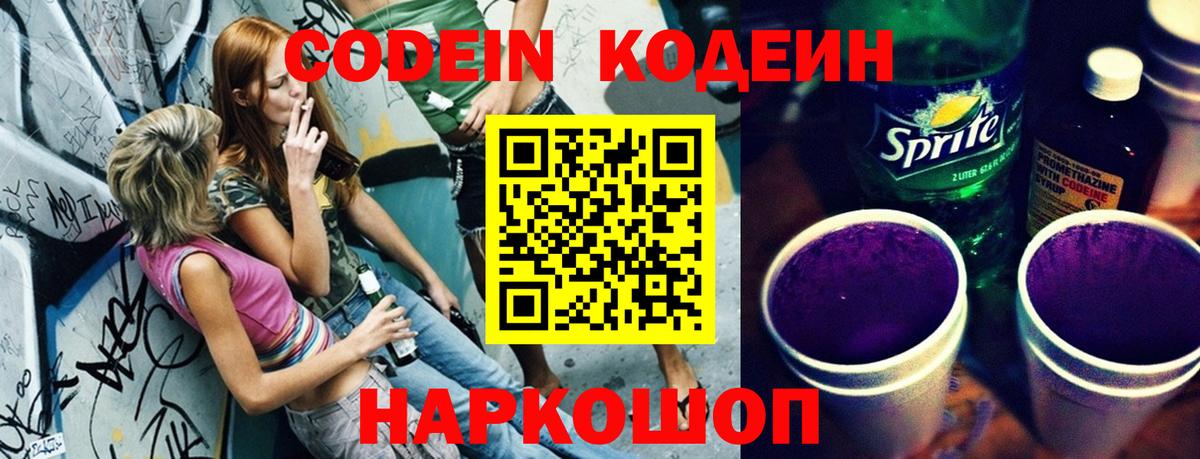 ГАШ  Кокаин  МЕТ  A PVP СОЛЬ   Вход с VPN  Мариинск  Конопля  МЕФ  