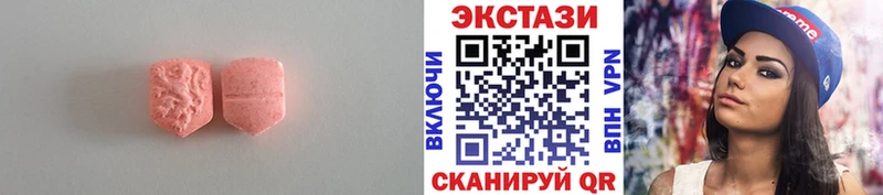Ecstasy 99%  Мариинск 
