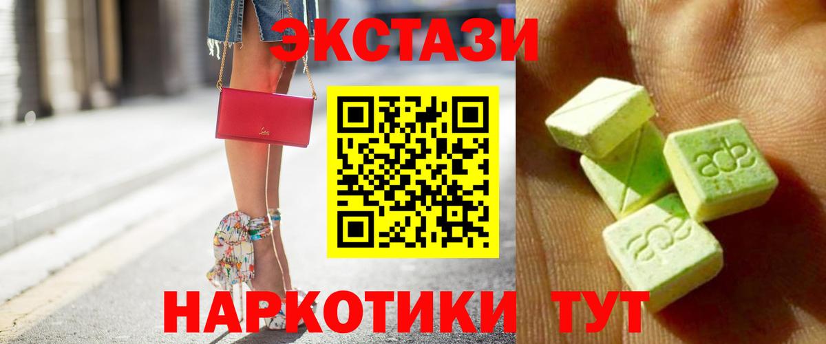 Ecstasy бентли Мариинск
