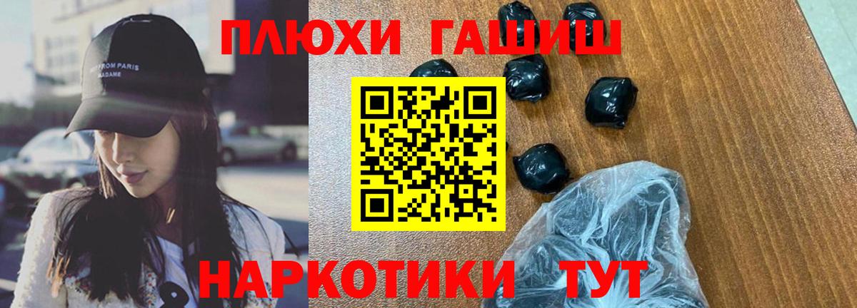 хочу   Вход с VPN  Мариинск  Гашиш Ice-O-Lator  ГАШИШ 