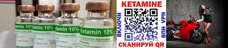 Кетамин ketamine  KRAKEN онион  Мариинск  купить наркотик 