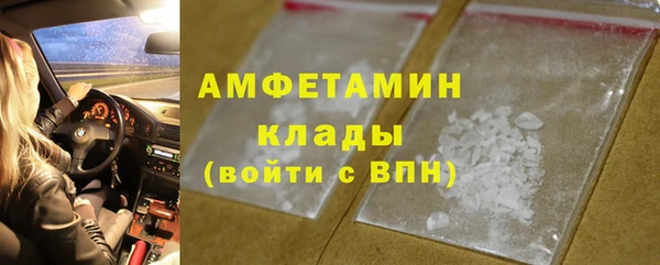 кокс Сосновоборск
