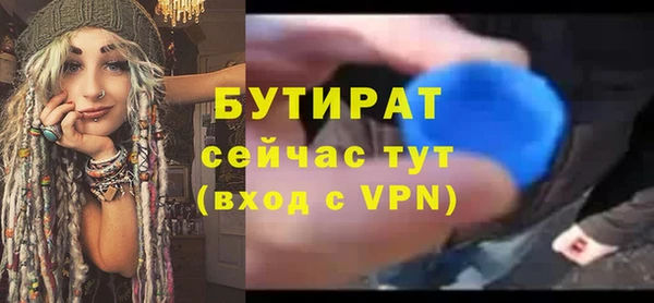 мяу мяу мука Волосово