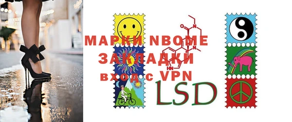 мяу мяу мука Дрезна