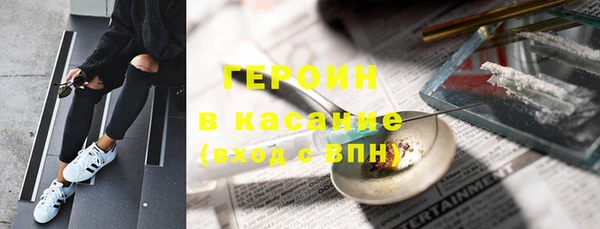 эйфоретик Володарск