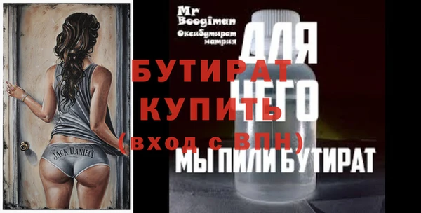 индика Волоколамск