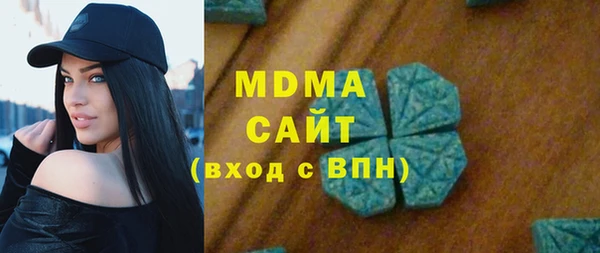 MDMA Дубовка