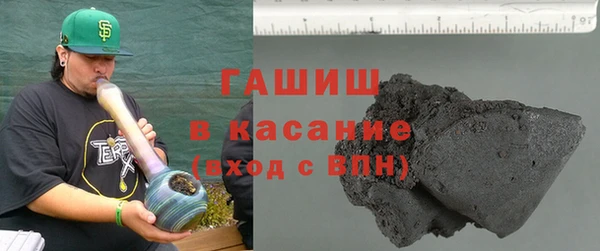 мяу мяу мука Волосово