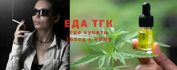 эйфоретик Володарск