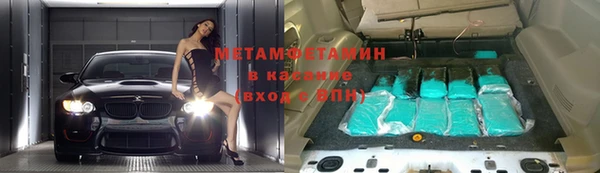 мяу мяу мука Волосово