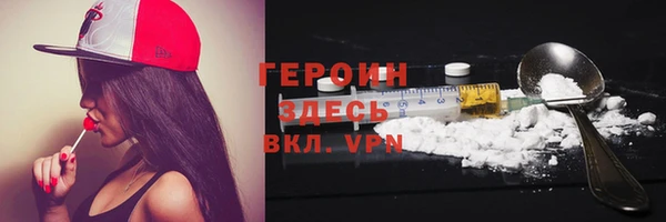метадон Ладушкин