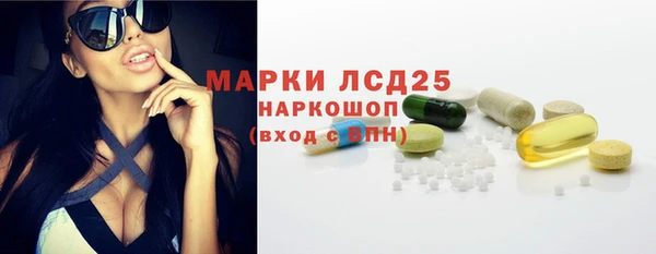 эйфоретик Володарск