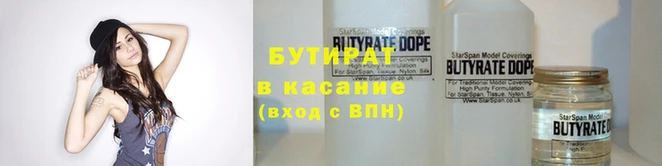 кокаин Лабытнанги