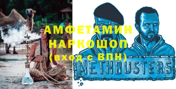 мяу мяу мука Волосово