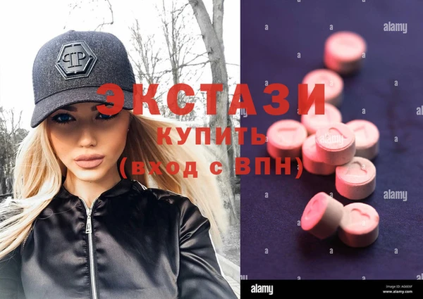 индика Волоколамск
