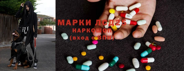 меф Лагань