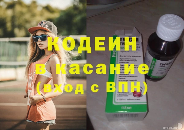 эйфоретик Володарск
