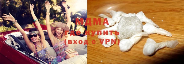 эйфоретик Володарск