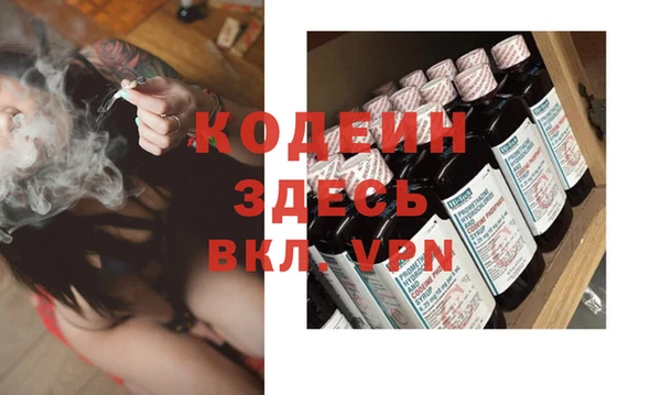 мяу мяу мука Волосово