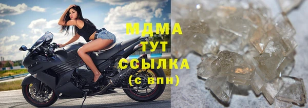 эйфоретик Володарск