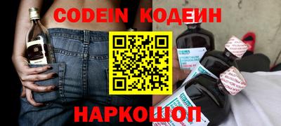 мяу мяу кристалл Гусев