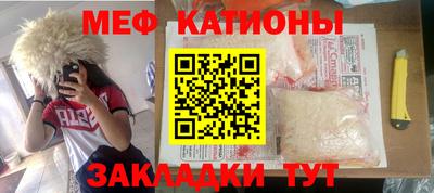 прущие крисы Беслан