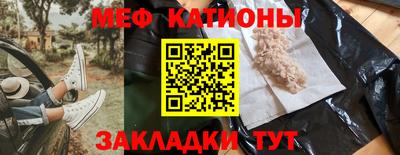 мескалин Гусиноозёрск