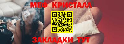 прущие крисы Беслан