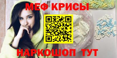 прущие крисы Беслан