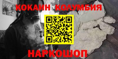 трава Бийск