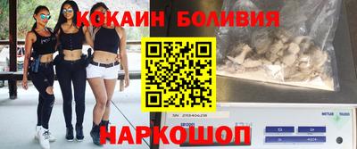 мескалин Гусиноозёрск
