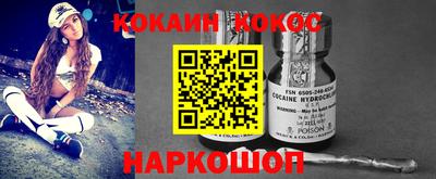 мяу мяу кристалл Гусев