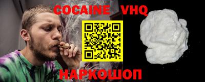 трава Бийск