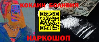 мяу мяу кристалл Гусев