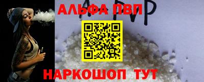 прущие крисы Беслан