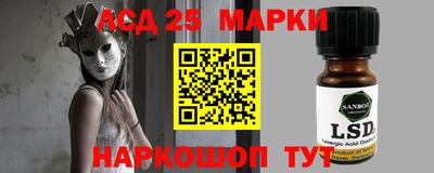 мескалин Гусиноозёрск