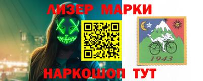 мяу мяу кристалл Гусев