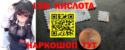 мяу мяу кристалл Гусев