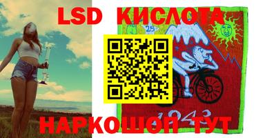 мяу мяу кристалл Гусев