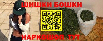 мескалин Гусиноозёрск