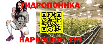 мескалин Гусиноозёрск