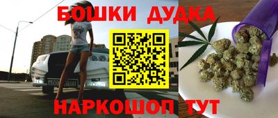 мескалин Гусиноозёрск