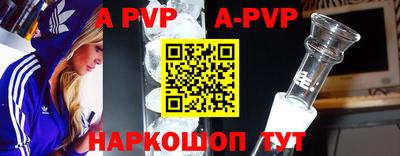 мескалин Гусиноозёрск