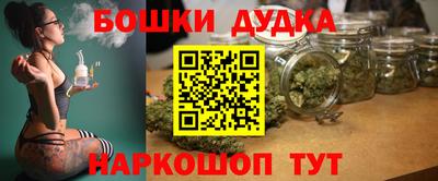 мескалин Гусиноозёрск