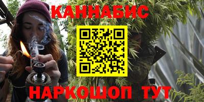 трава Бийск