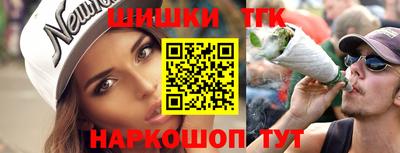 трава Бийск